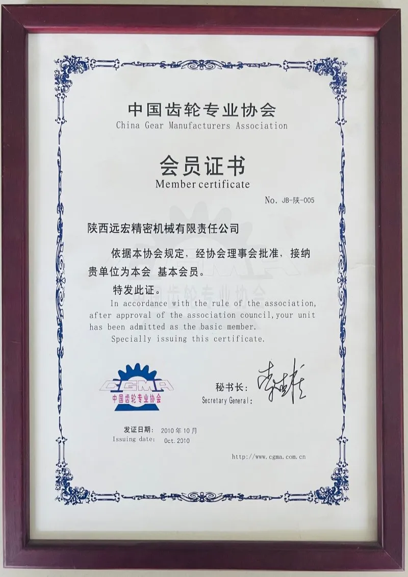 about-сертификат- (1)