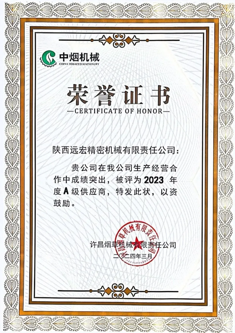 about-сертификат- (2)