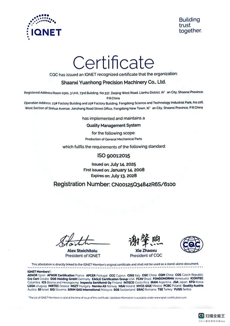 about-сертификат- (9)